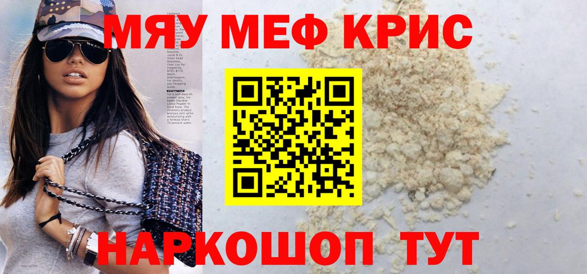 МДМА  ГАШИШ  Вход с VPN  А ПВП СОЛЬ кристаллы  Канабис  МЕФ кристаллы  МЕТ  Елизово  КОКАИН 