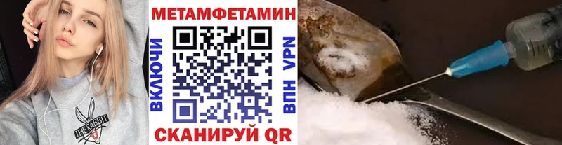 Первитин витя  blacksprut ТОР  Елизово 