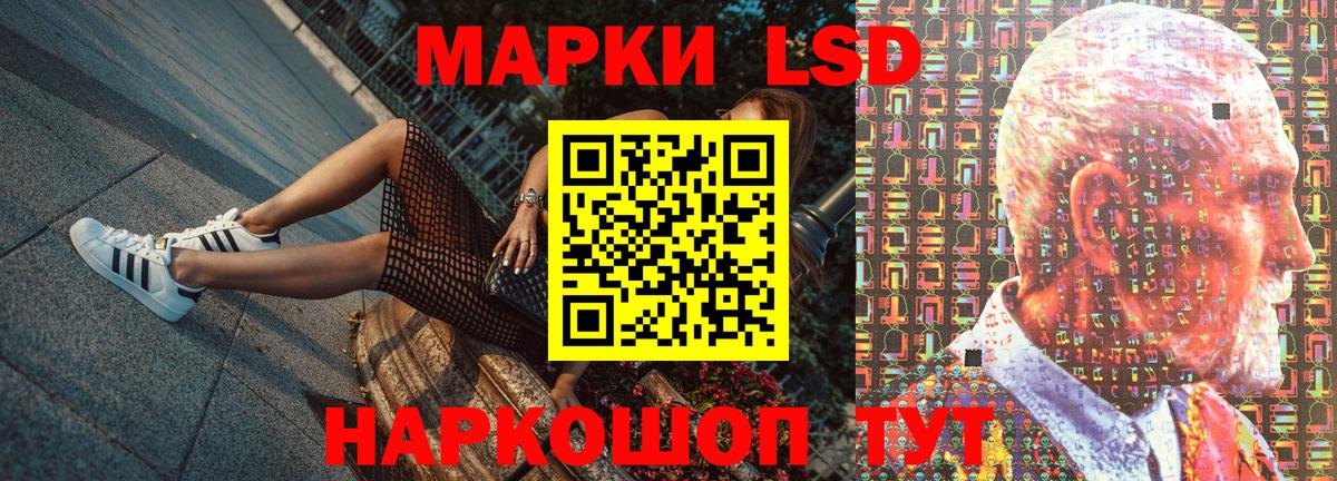 Елизово  Марки NBOMe 1500мкг  Марки NBOMe 1500мкг  Вход с VPN 