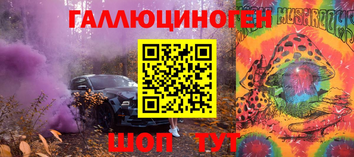 Галлюциногенные грибы MAGIC MUSHROOMS Елизово