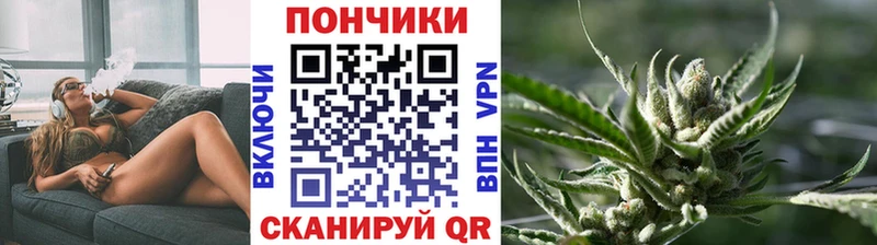 нарко площадка наркотические препараты Елизово Каннабис White Widow