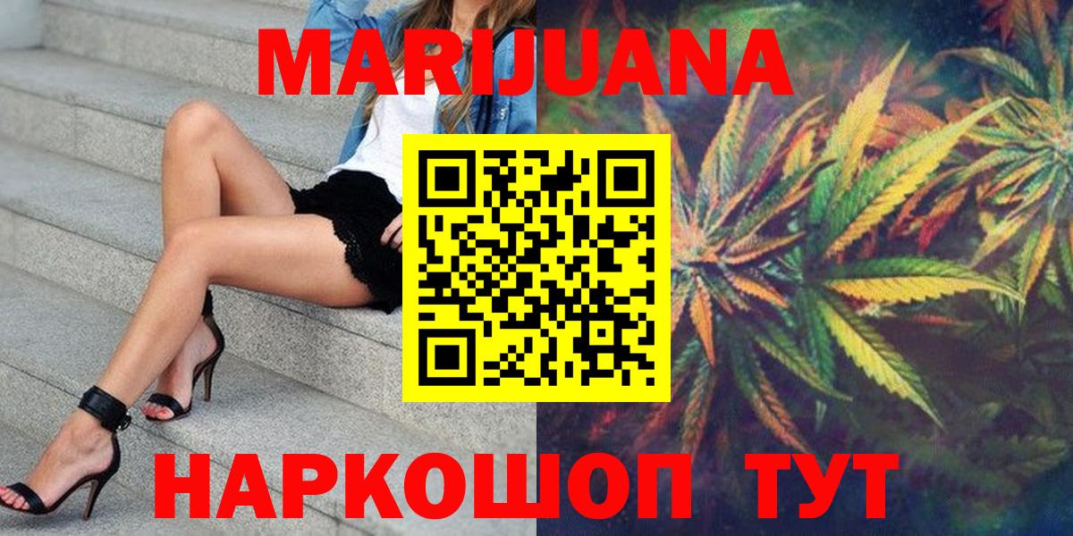 Елизово  Бошки Шишки LSD WEED  Бошки Шишки VHQ  Конопля марихуана  Канабис конопля  Вход с VPN 